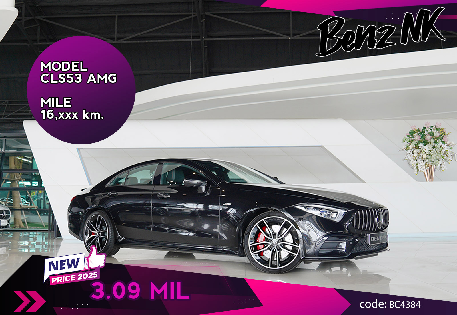 CLS53 AMG